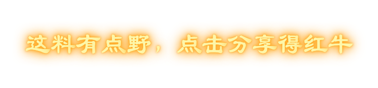 复制分享文案